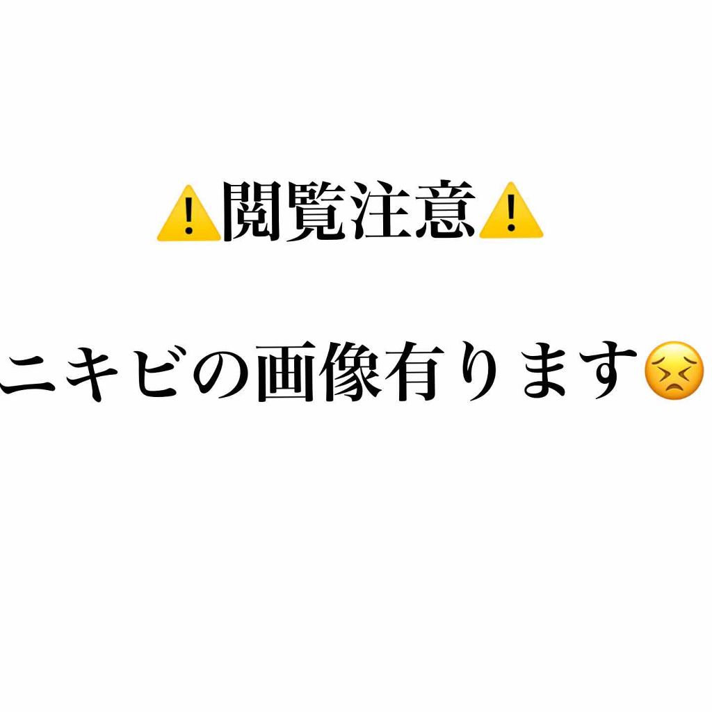 青箱 (さっぱり)/カウブランド/ボディ石鹸を使ったクチコミ（1枚目）