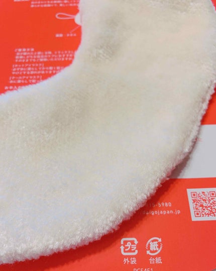 購入品/その他を使ったクチコミ(2枚目)