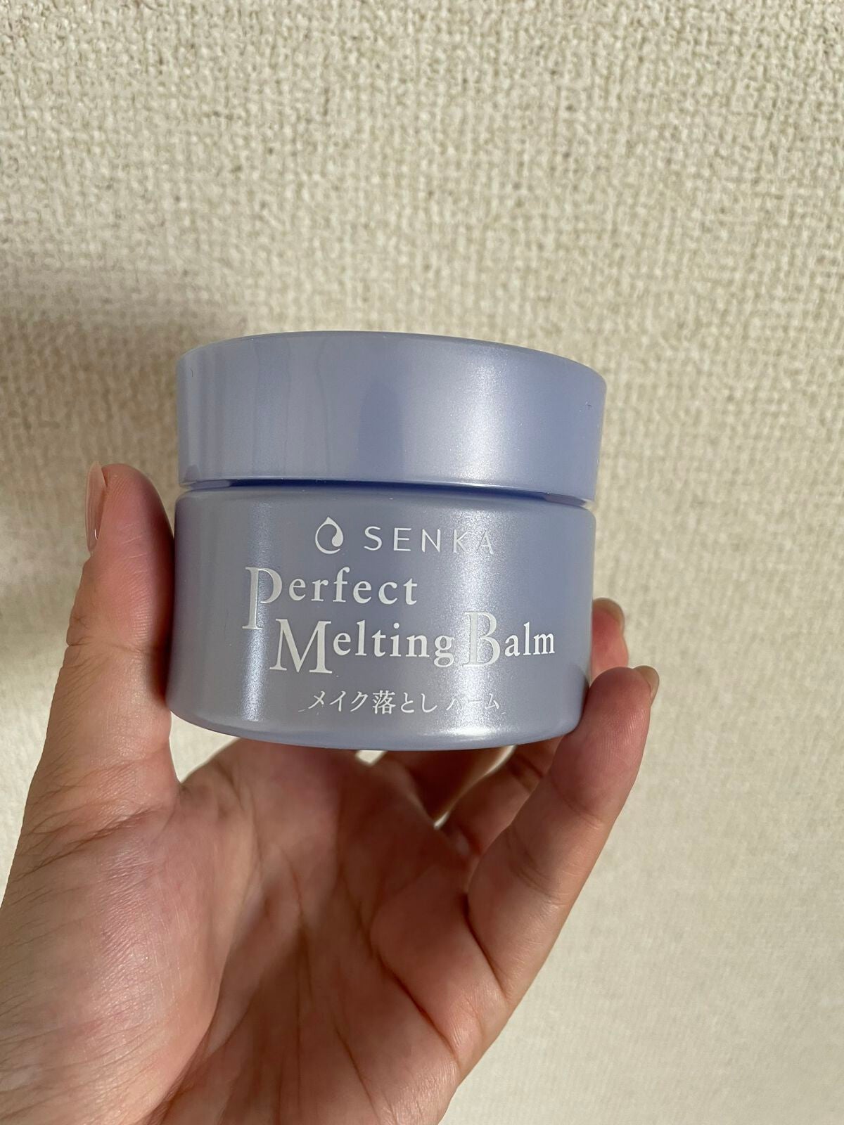 パーフェクトメルティングバーム/SENKA(専科)/クレンジングバームを使ったクチコミ(1枚目)