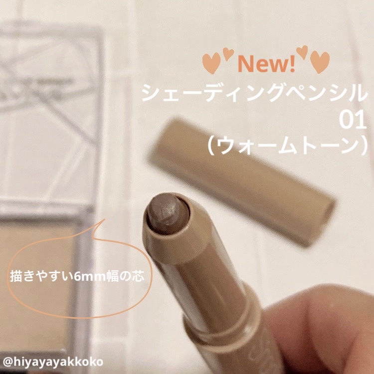 ナチュラルマットシェーディング/CEZANNE/シェーディングを使ったクチコミ（3枚目）