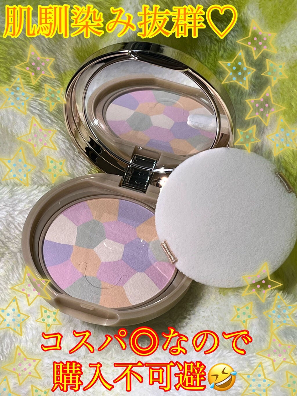 マシュマロフィニッシュパウダー ~Abloom~/キャンメイク/プレストパウダーを使ったクチコミ(3枚目)