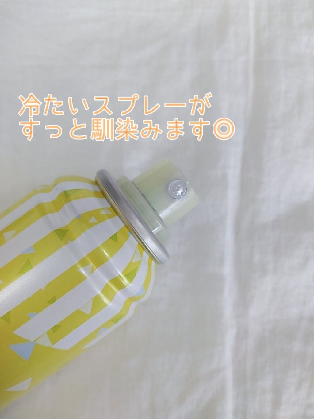 おはようサンカット UVスプレー/サボリーノ/日焼け止めクリームを使ったクチコミ(3枚目)