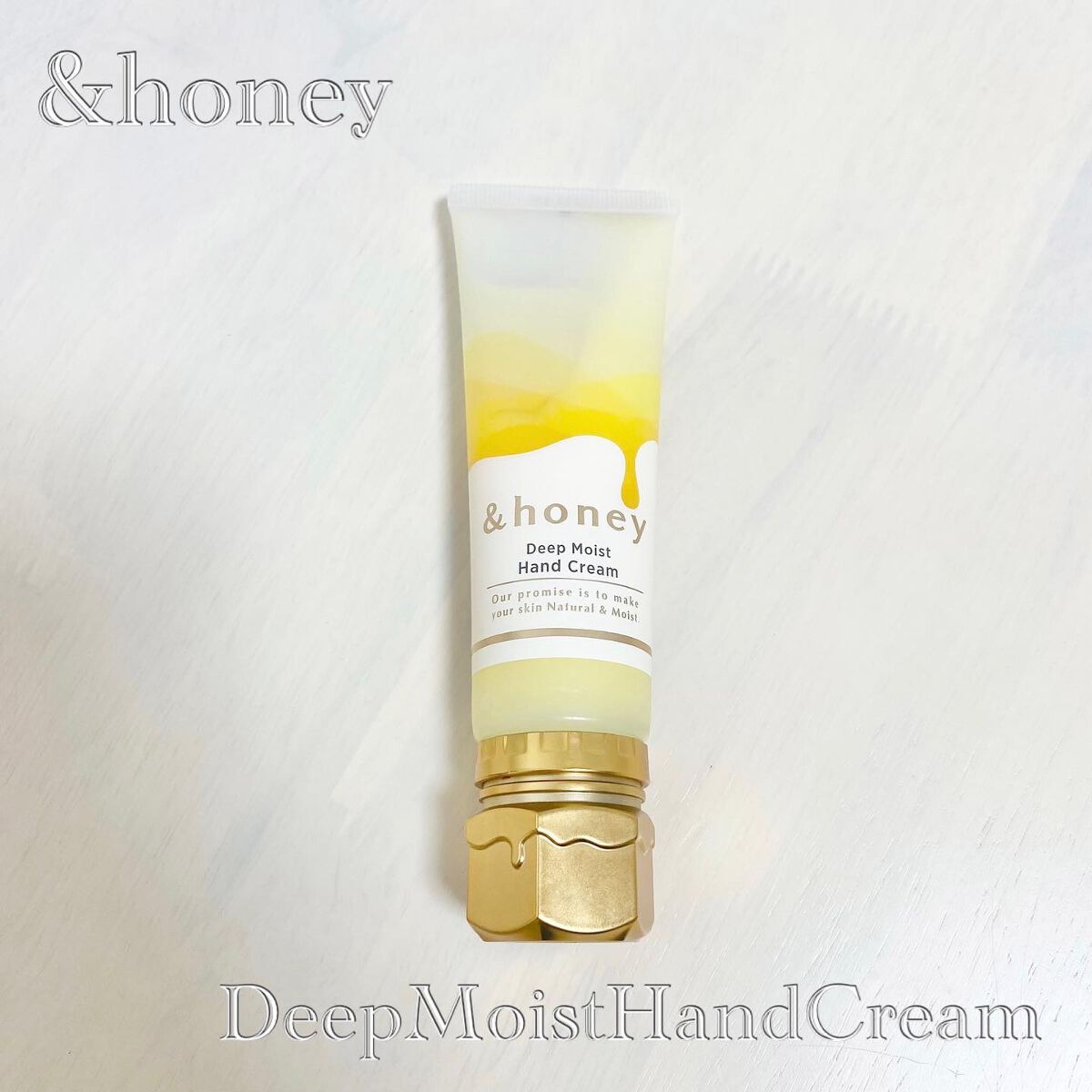 アンドハニー ディープモイスト ハンドクリーム/&honey/ハンドクリームを使ったクチコミ(1枚目)