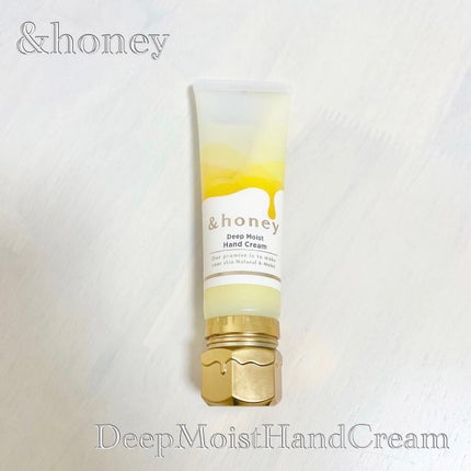 アンドハニー ディープモイスト ハンドクリーム/&honey/ハンドクリームを使ったクチコミ(1枚目)