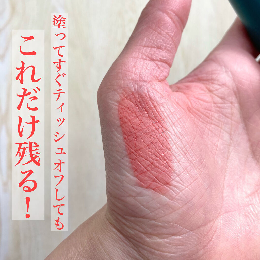 Lip Tint/Javin De Seoul/口紅を使ったクチコミ（3枚目）