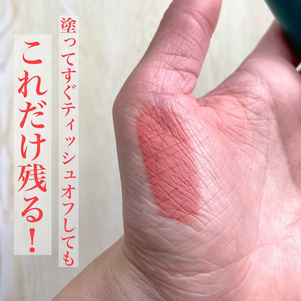 Lip Tint/Javin De Seoul/口紅を使ったクチコミ(3枚目)