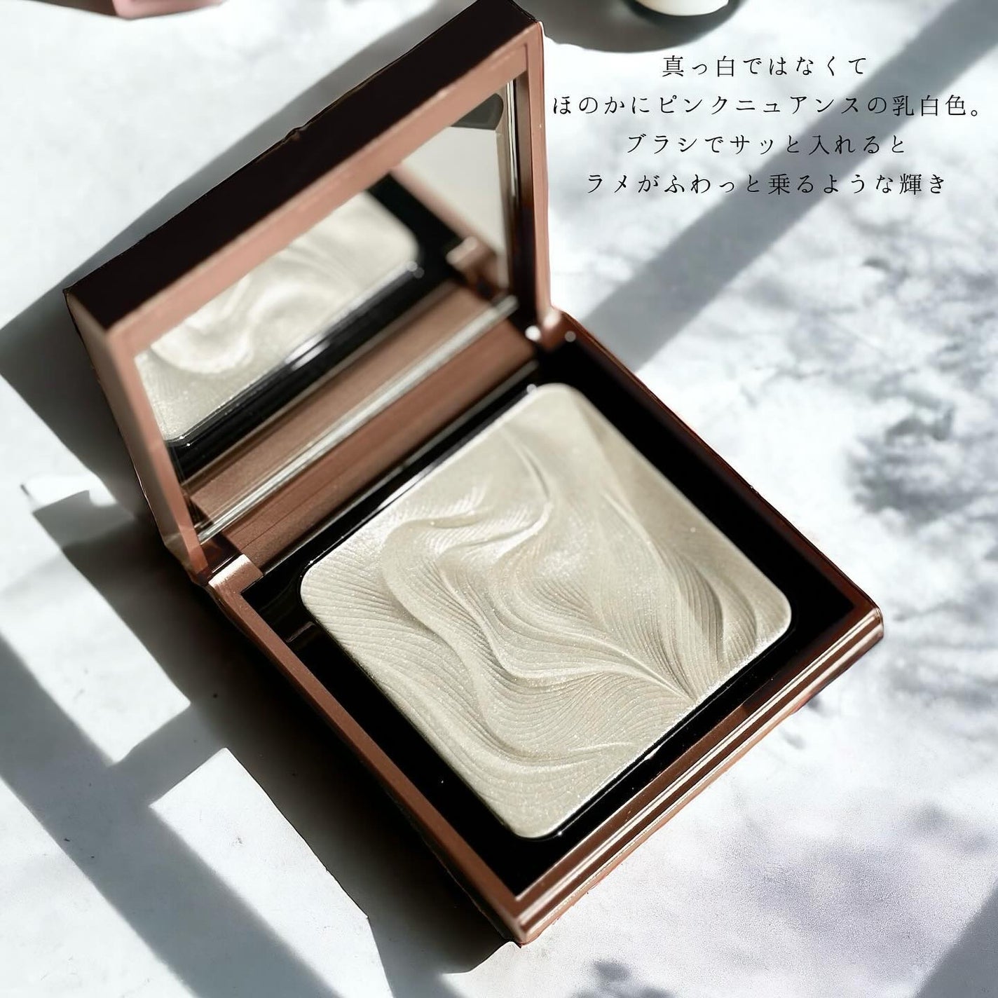 ハイライティング パウダー/BOBBI BROWN/パウダーハイライトを使ったクチコミ(4枚目)