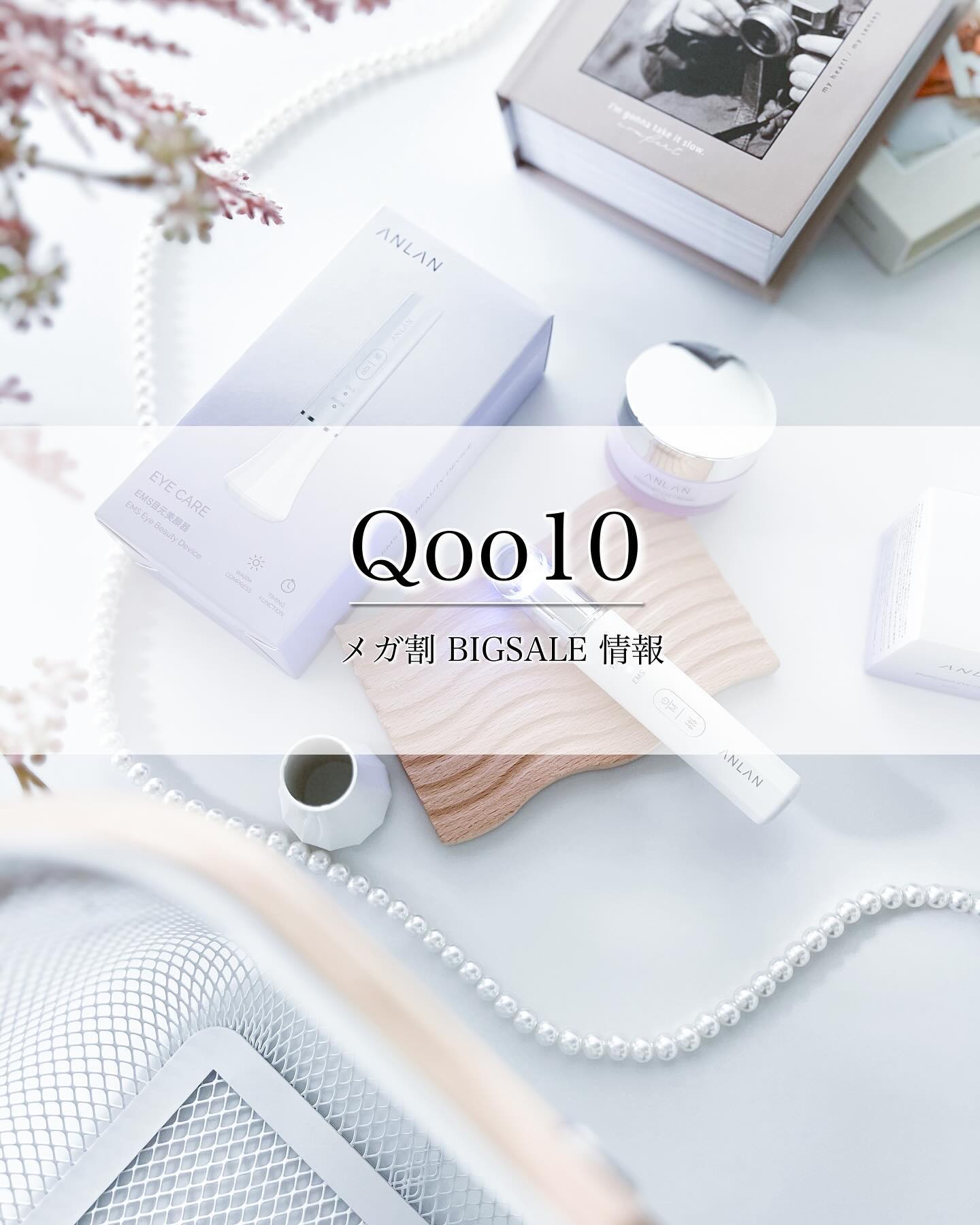 エンリッチドアイクリーム/ANLAN/フェイスクリームを使ったクチコミ（1枚目）