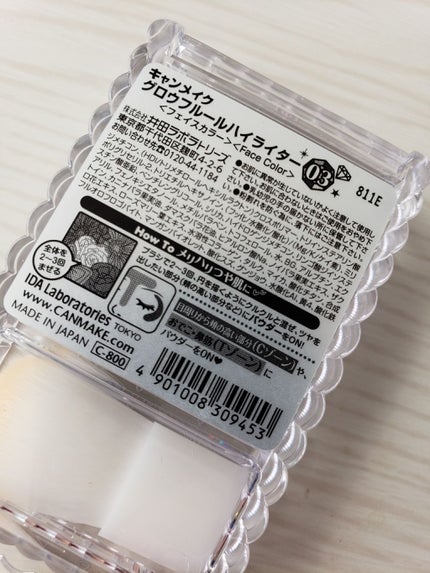 グロウフルールハイライター/キャンメイク/パウダーハイライトを使ったクチコミ(2枚目)