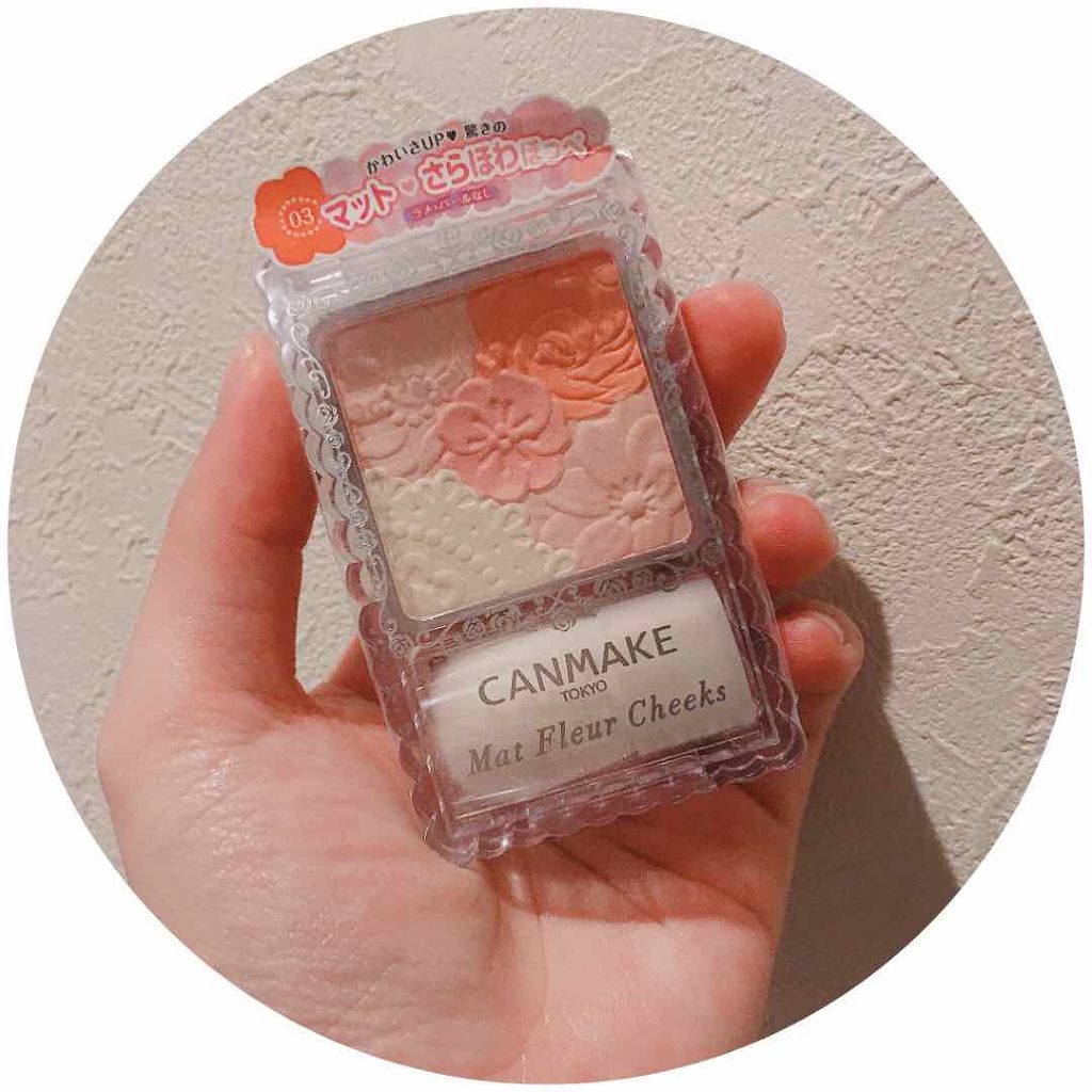 マットフルールチークス/キャンメイク/パウダーチークを使ったクチコミ（1枚目）