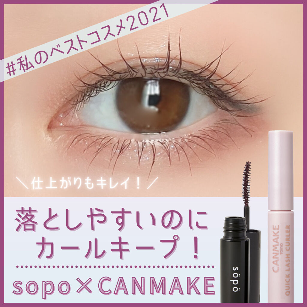 まつげくるん（セパレートコーム） EH-SE50P/Panasonic/ホットビューラーを使ったクチコミ（1枚目）