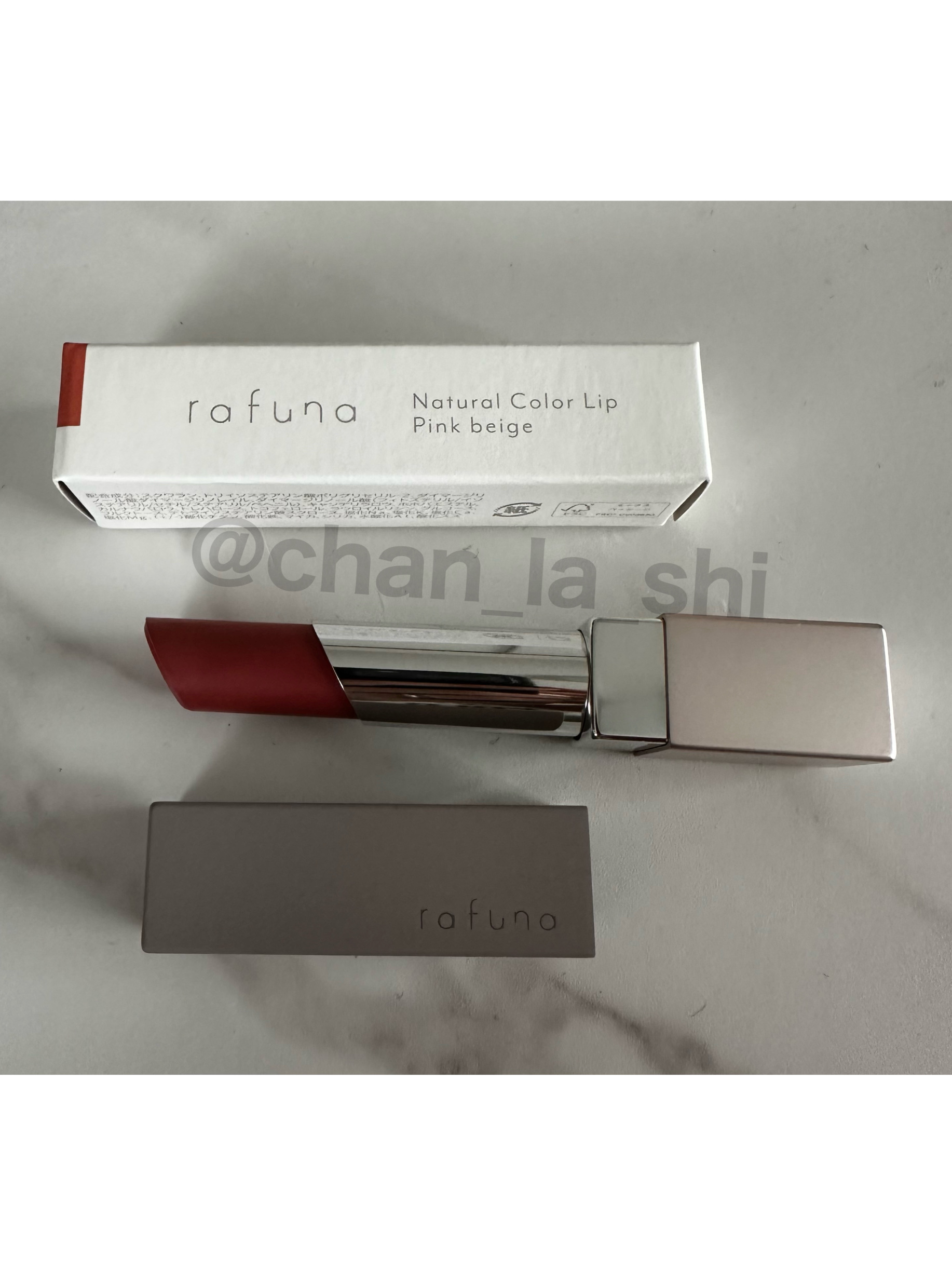 ナチュラルカラーリップ　/rafuna/口紅を使ったクチコミ（1枚目）