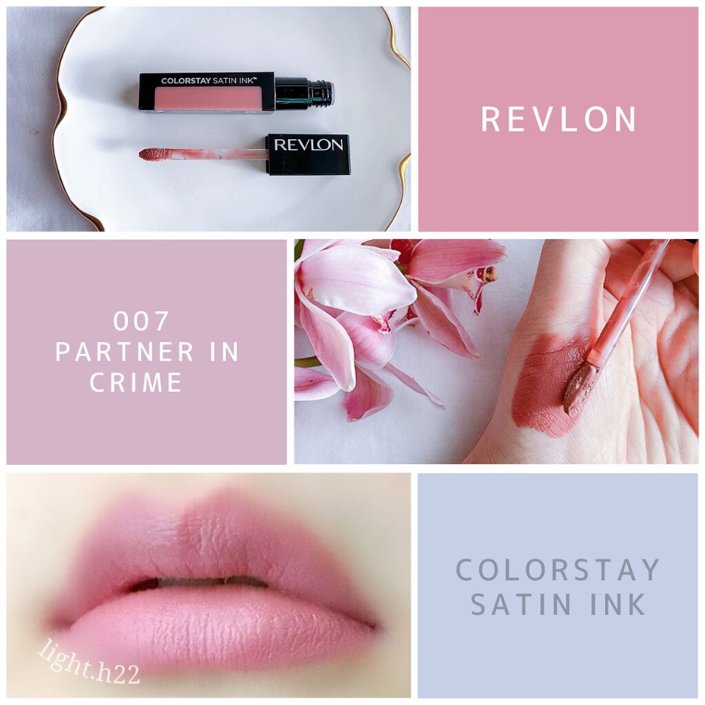 カラーステイ サテン インク/REVLON/口紅を使ったクチコミ(3枚目)