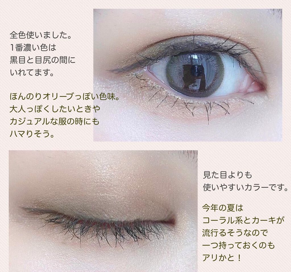 レ ベージュ パレット ルガール/CHANEL/アイシャドウパレットを使ったクチコミ(3枚目)