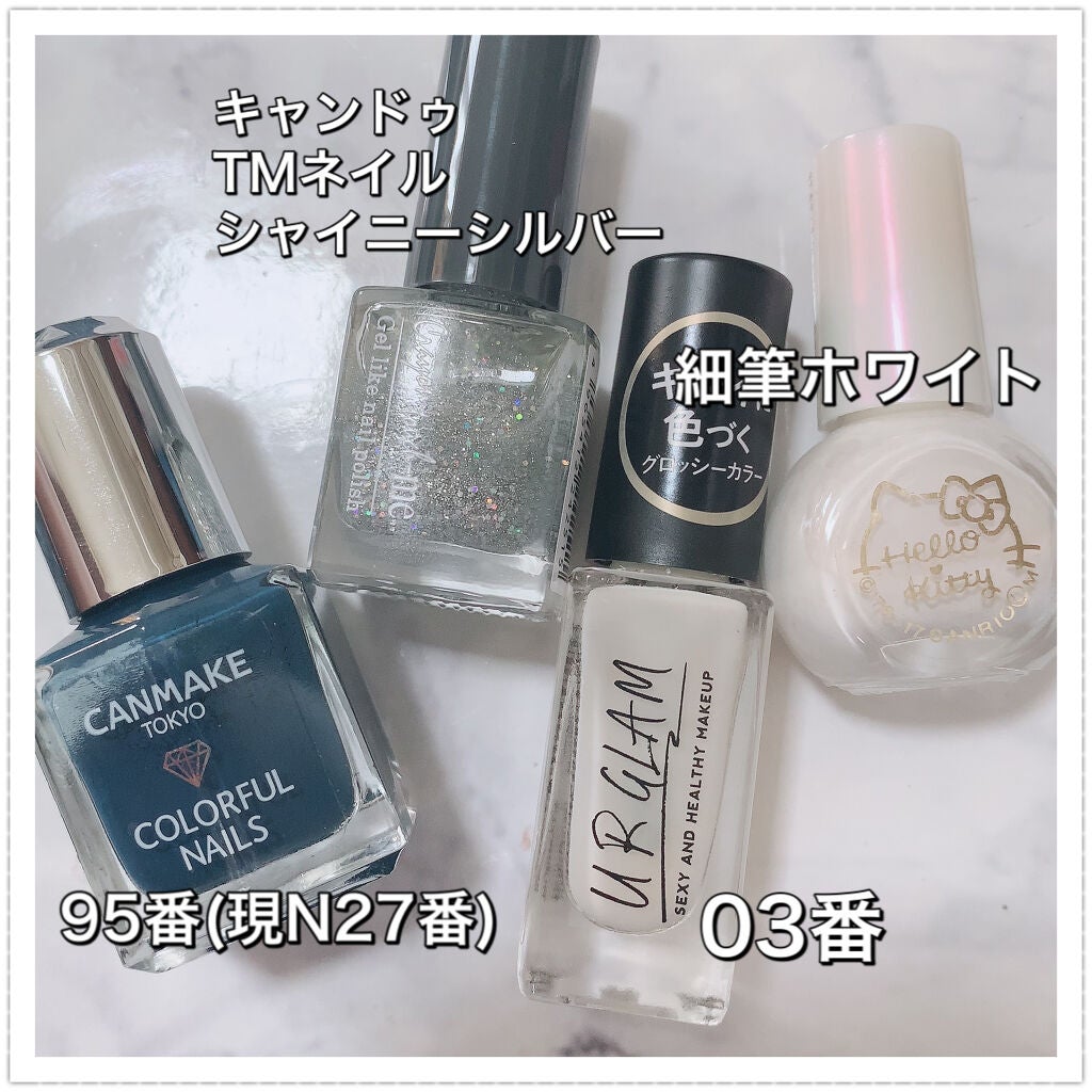 カラフルネイルズ/キャンメイク/マニキュアを使ったクチコミ(6枚目)