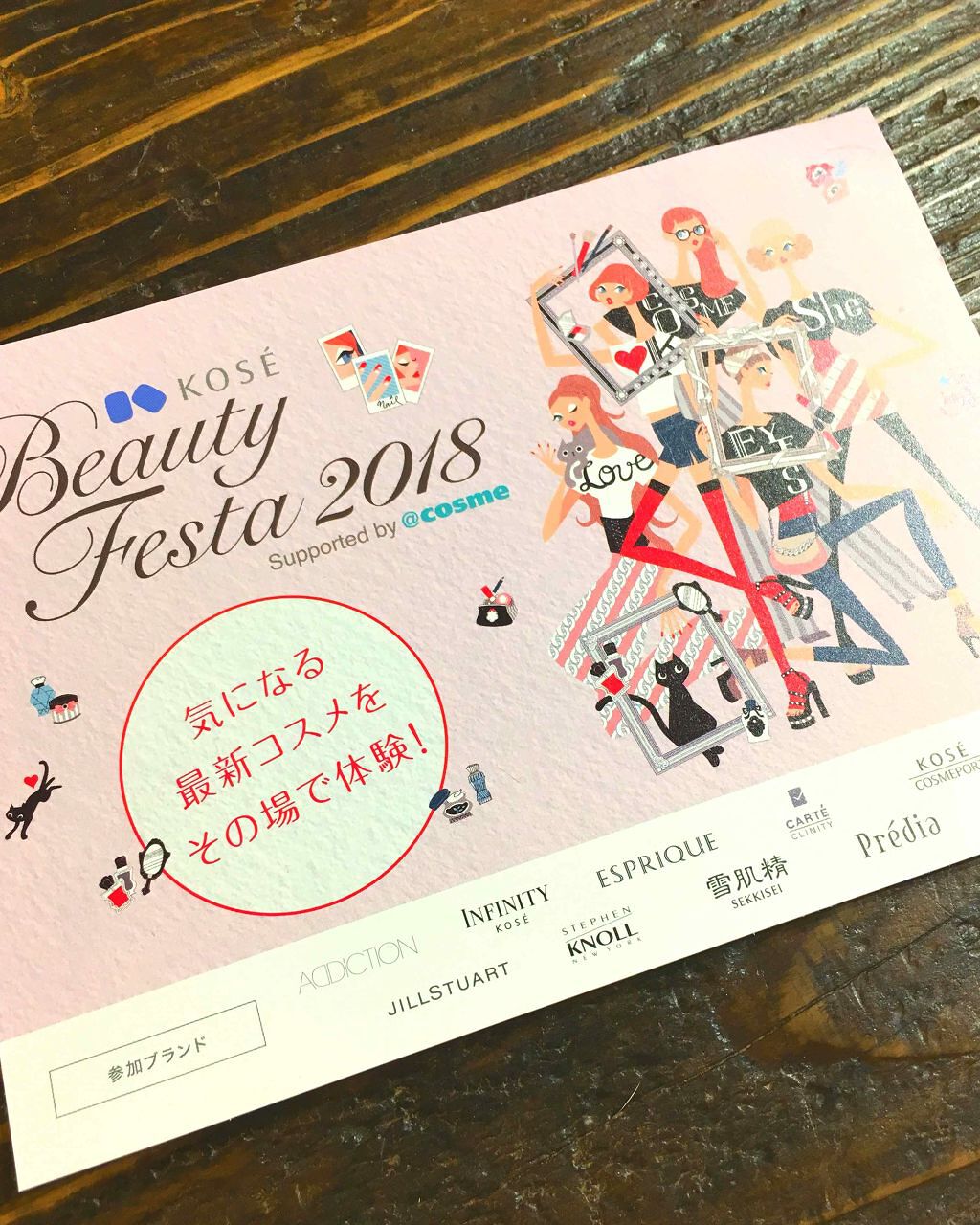 AQ MW アイグロウ ジェム/DECORTÉ/ジェル・クリームアイシャドウを使ったクチコミ（3枚目）