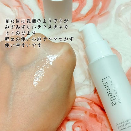 ラメラエッセンス/コモエース/ブースター・導入液を使ったクチコミ(4枚目)