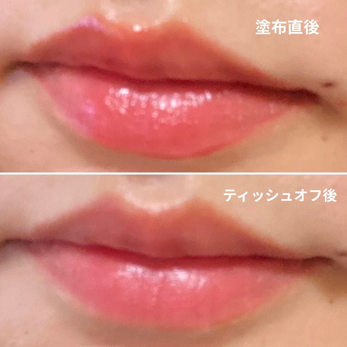 リップアーマー/KiSS/口紅を使ったクチコミ(3枚目)