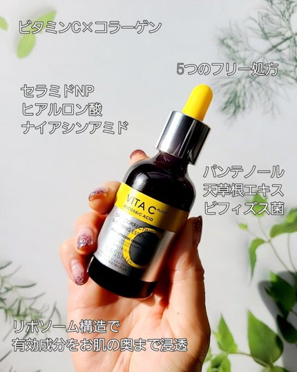 ミシャ ビタシープラス 美容液【日本処方】/MISSHA/美容液を使ったクチコミ(2枚目)