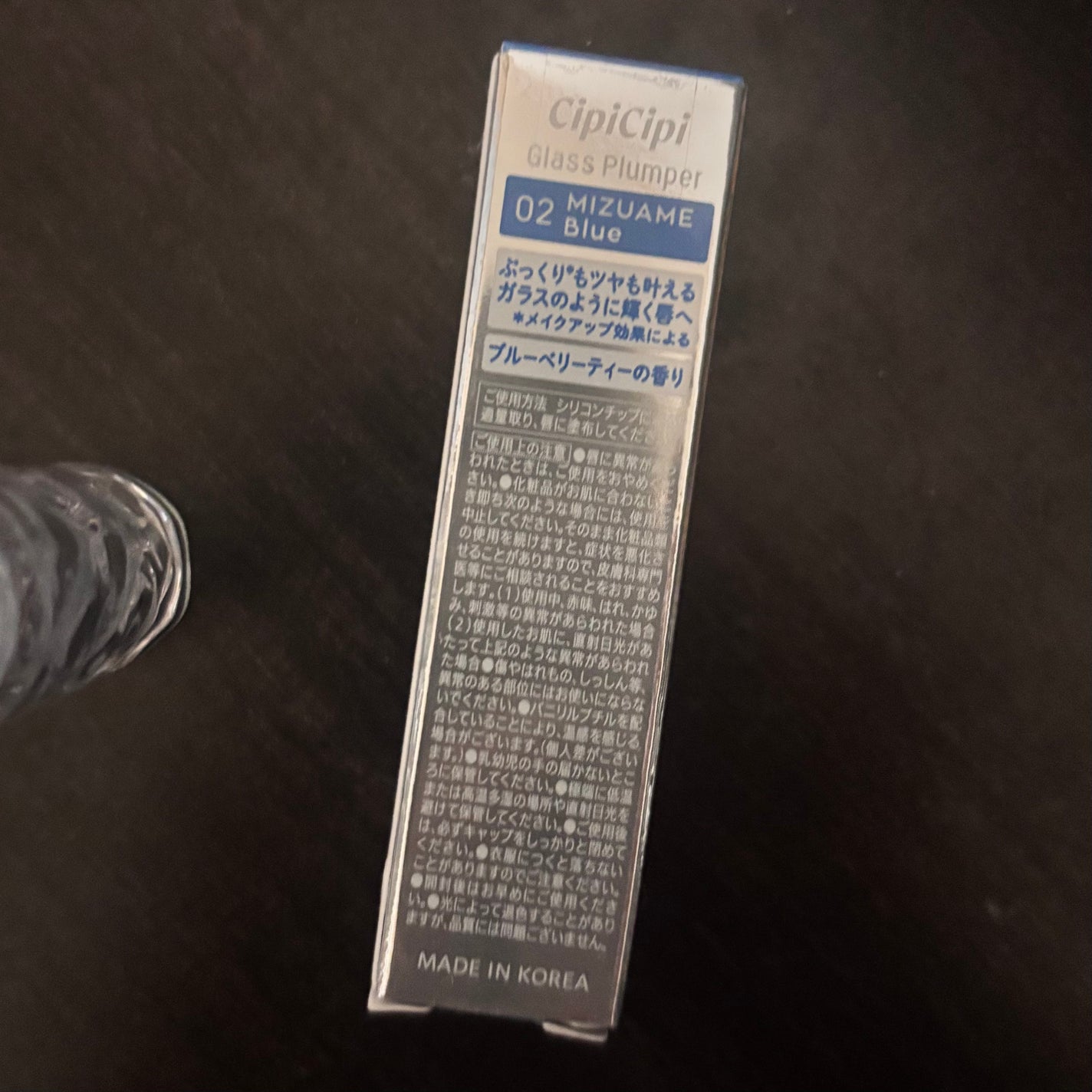 ガラスプランパー/CipiCipi/リッププランパーを使ったクチコミ(2枚目)