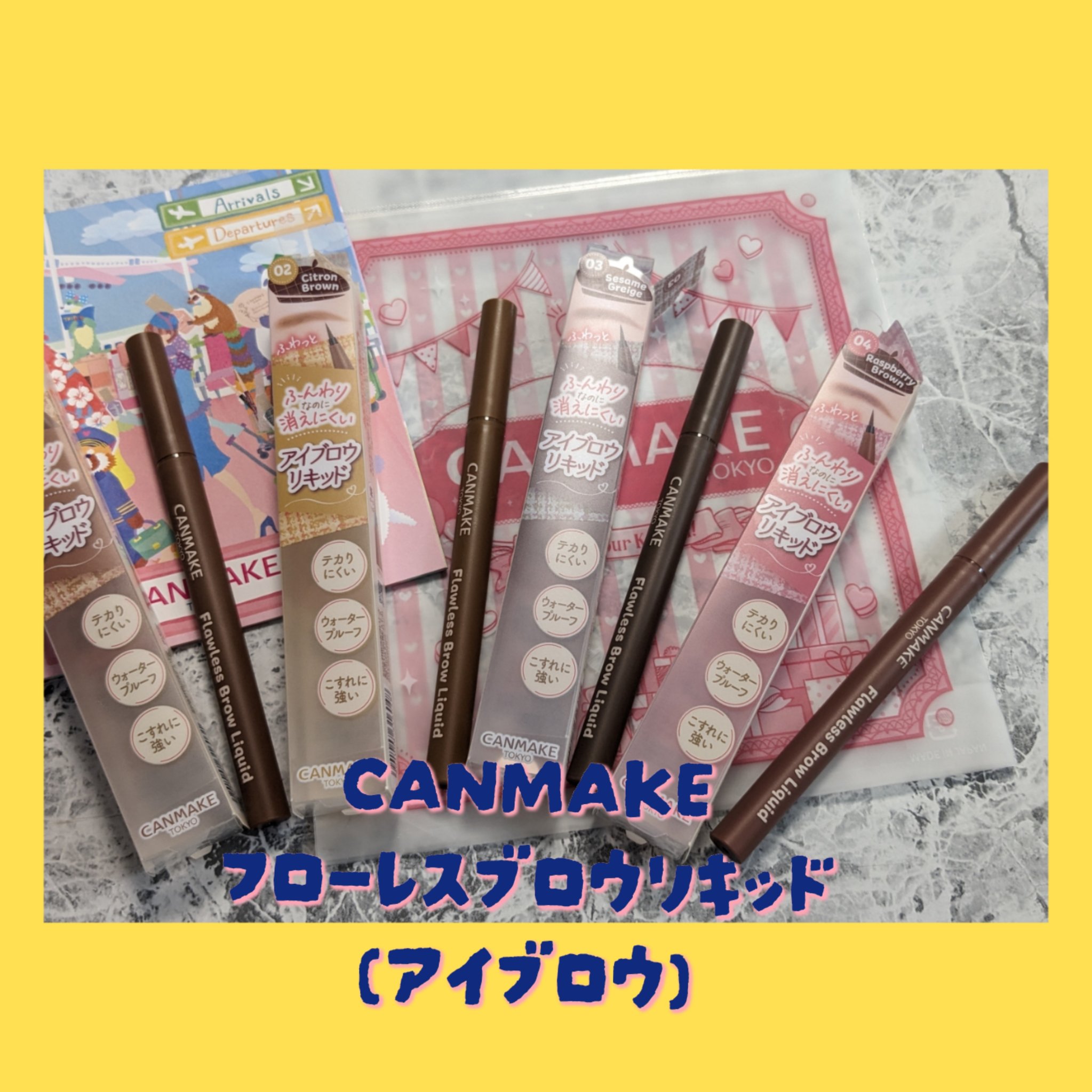 フローレスブロウリキッド/キャンメイク/リキッドアイブロウを使ったクチコミ（1枚目）