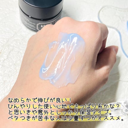 ミッドナイトブルーカーミングクリーム/Klairs/フェイスクリームを使ったクチコミ(3枚目)