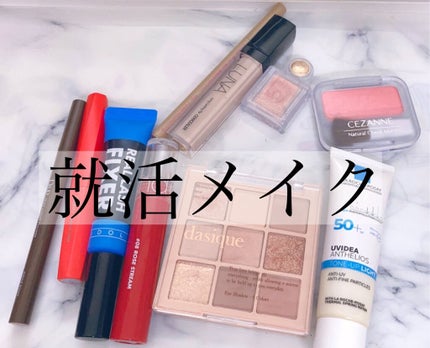 シャドウパレット/dasique/アイシャドウパレットを使ったクチコミ(1枚目)