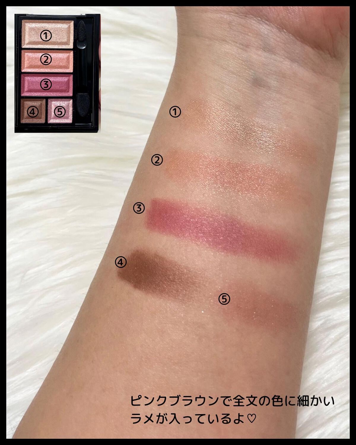 ショコラスウィート アイズ/リンメル ロンドン/アイシャドウパレットを使ったクチコミ（3枚目）