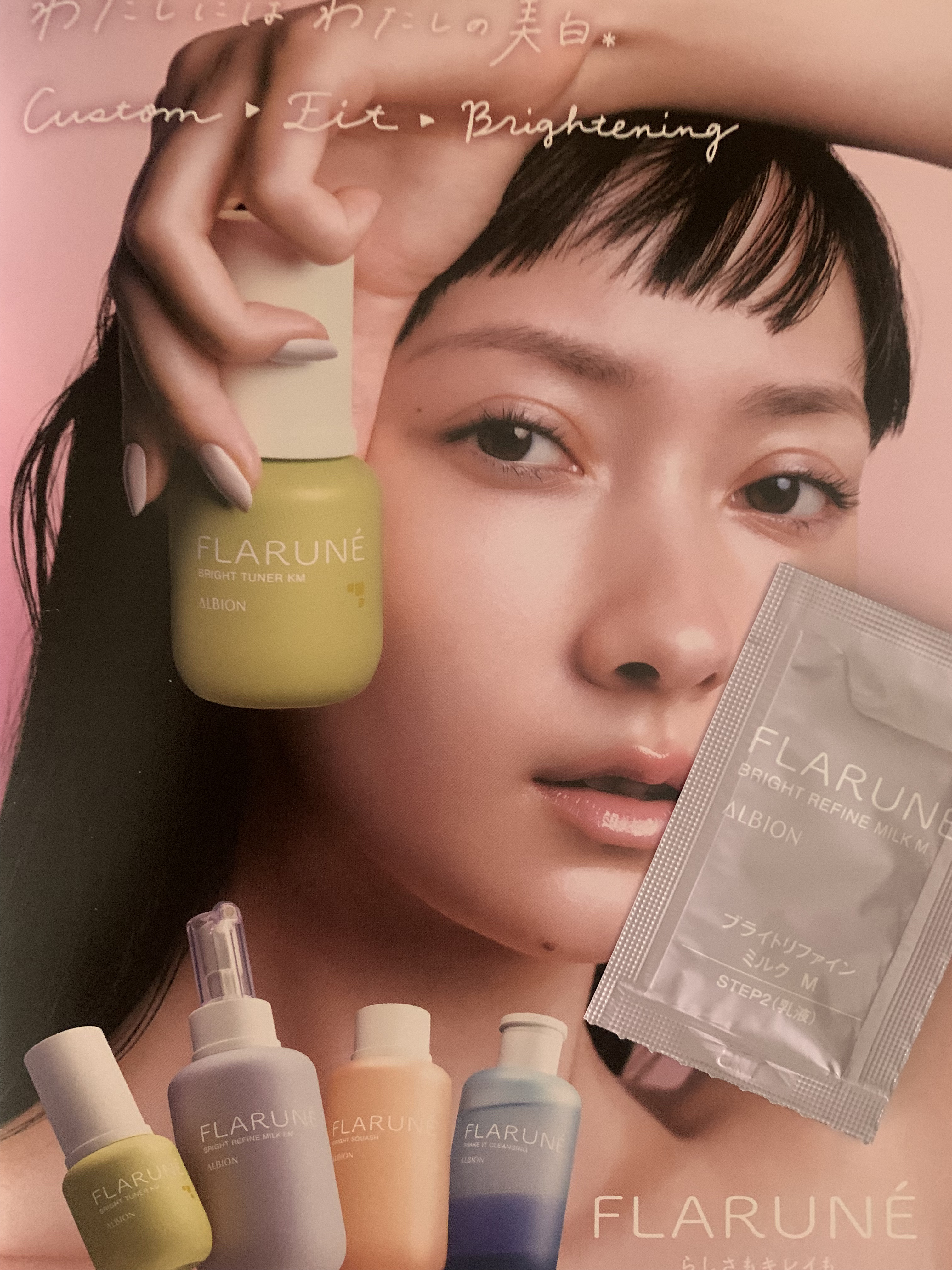 フラルネ シェイクイット クレンジング/ALBION/クレンジングウォーターを使ったクチコミ（3枚目）