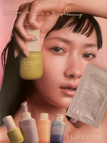 ALBION フラルネ シェイクイット クレンジングのクチコミ「✼••┈┈••✼••┈┈••✼••┈┈••✼••┈┈••✼
ALBION
フラルネ シェイクイ.....」(3枚目)