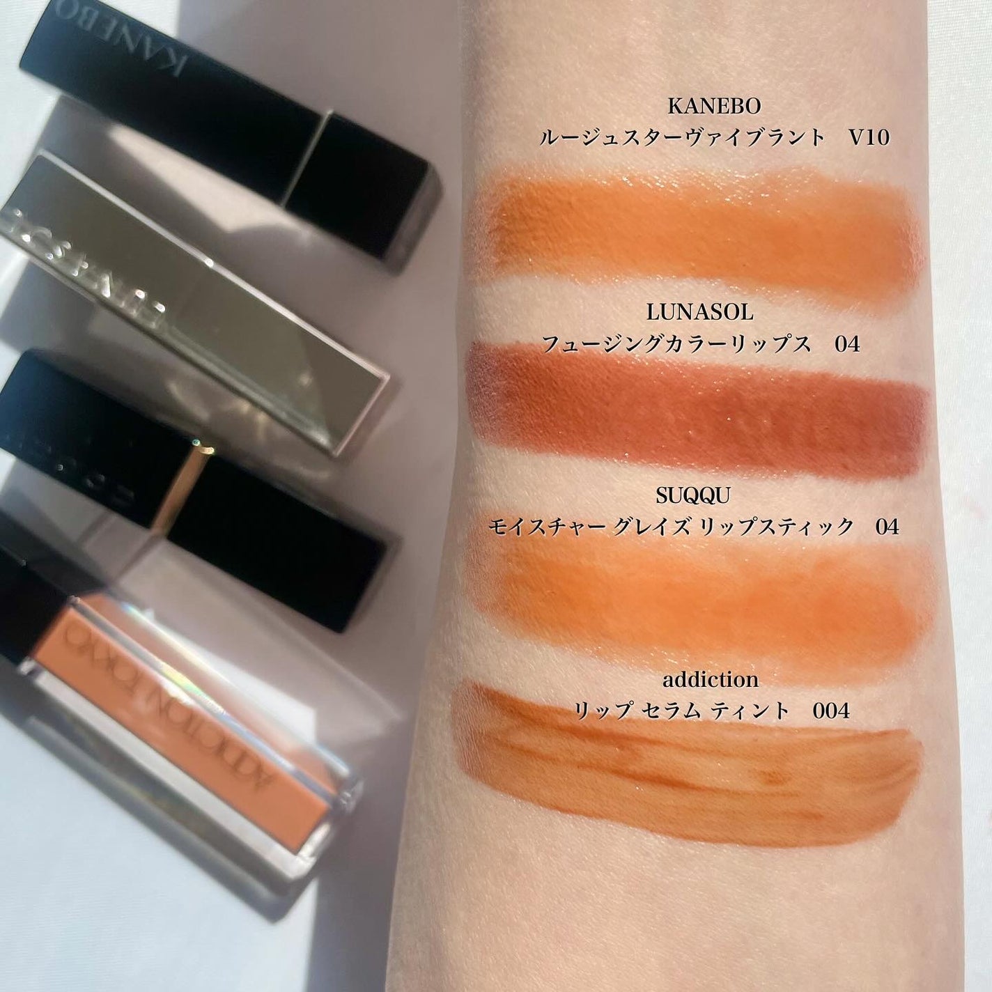 ããðå
çŸå®¹éšå¡ on LIPS ãâçŸå®¹æ
å ±ã¯ãã¡ãããðââïž2024SSã¯æŽèœãããŒãžã¥ãªã..ãïŒ4æç®ïŒ