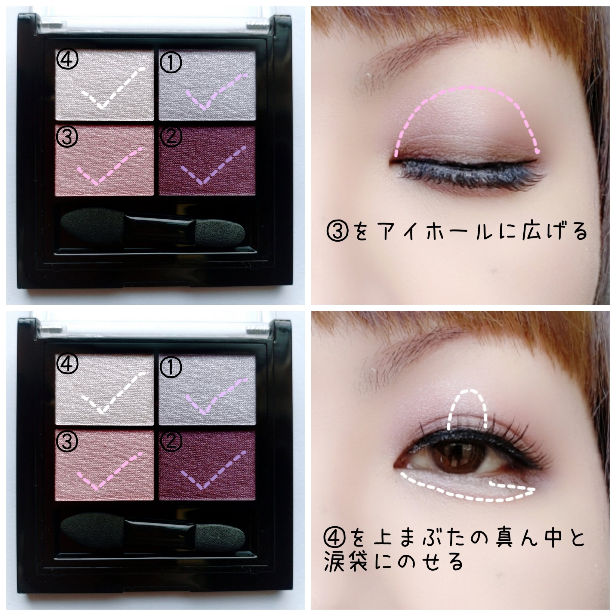 ワンダー エバー アイシャドウ/リンメル ロンドン/アイシャドウパレットを使ったクチコミ（3枚目）