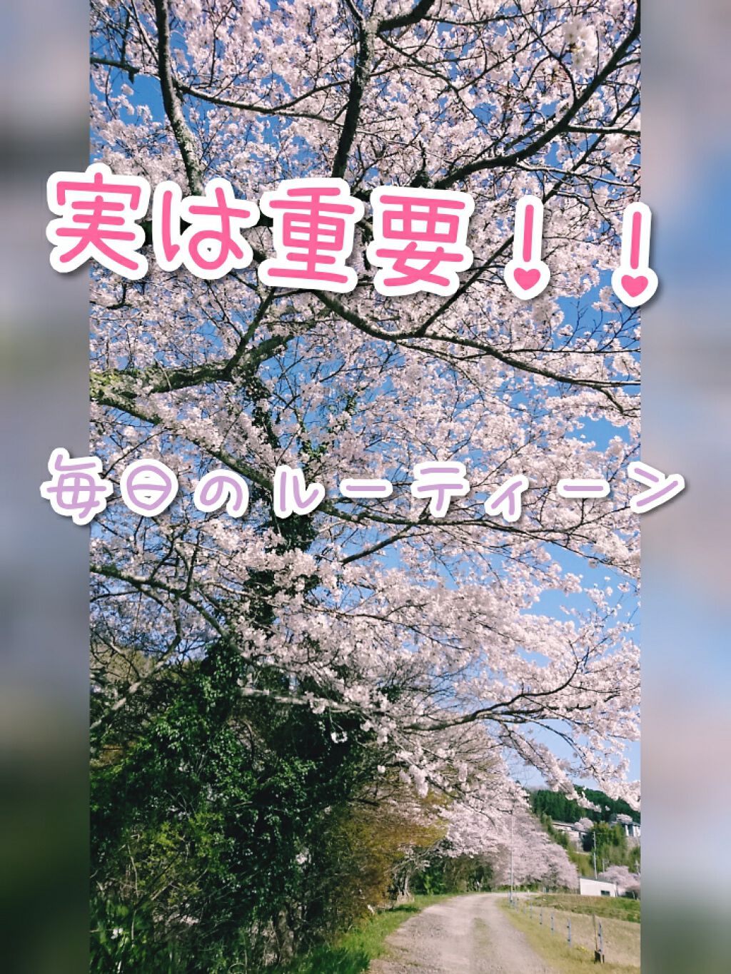 ルクエ スタートアップキット/ナリス化粧品/スキンケアキットを使ったクチコミ（1枚目）