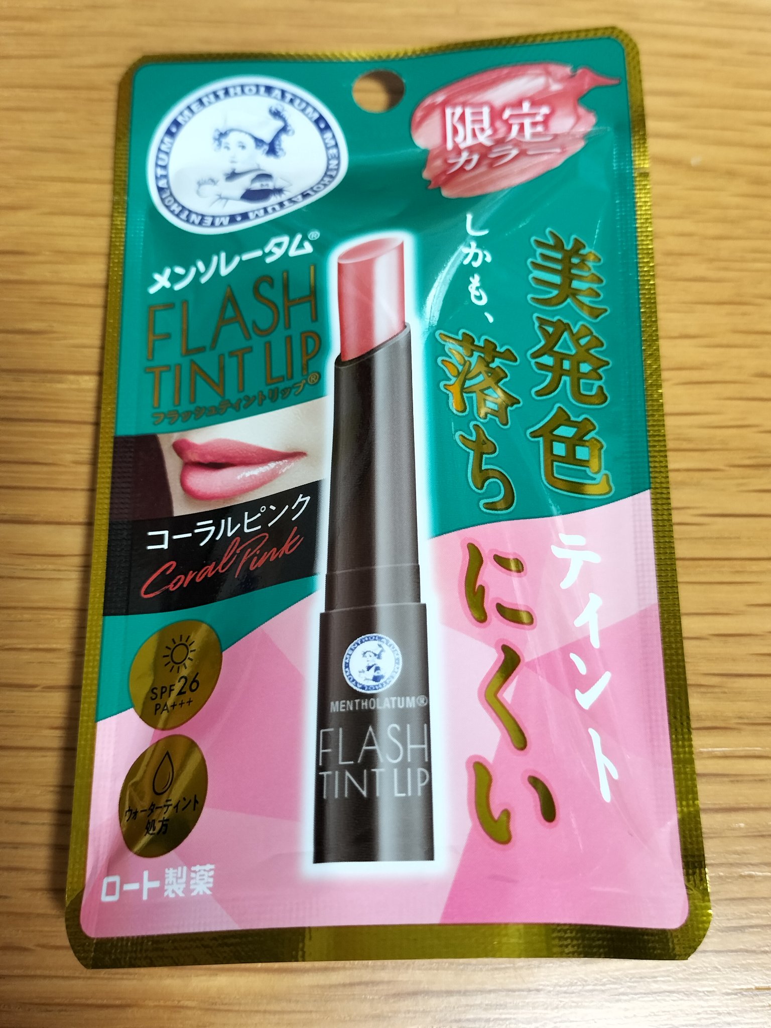 メンソレータム フラッシュティントリップ/メンソレータム/リップティントを使ったクチコミ（1枚目）