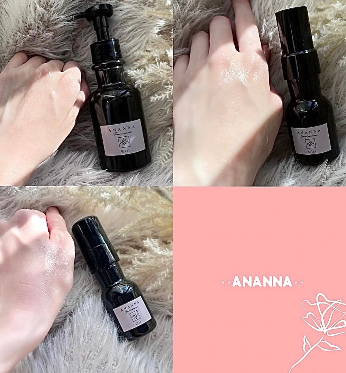 フェミニンケア ミスト/ANANNA/ボディローションを使ったクチコミ（3枚目）