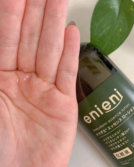 ドクダミ エッセンスローション /enieni /化粧水を使ったクチコミ(2枚目)