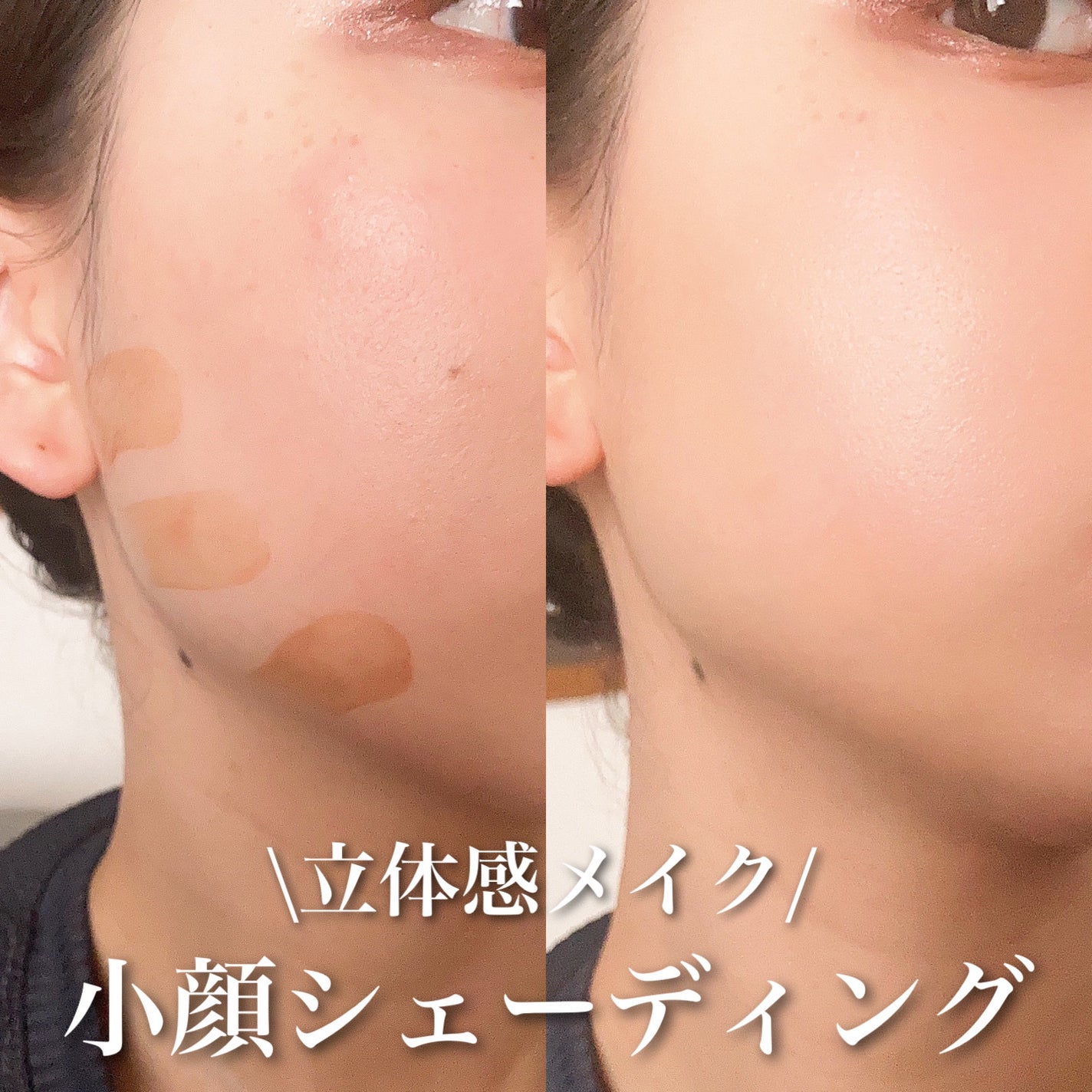 シェーディング/COSCOS/シェーディングを使ったクチコミ(1枚目)