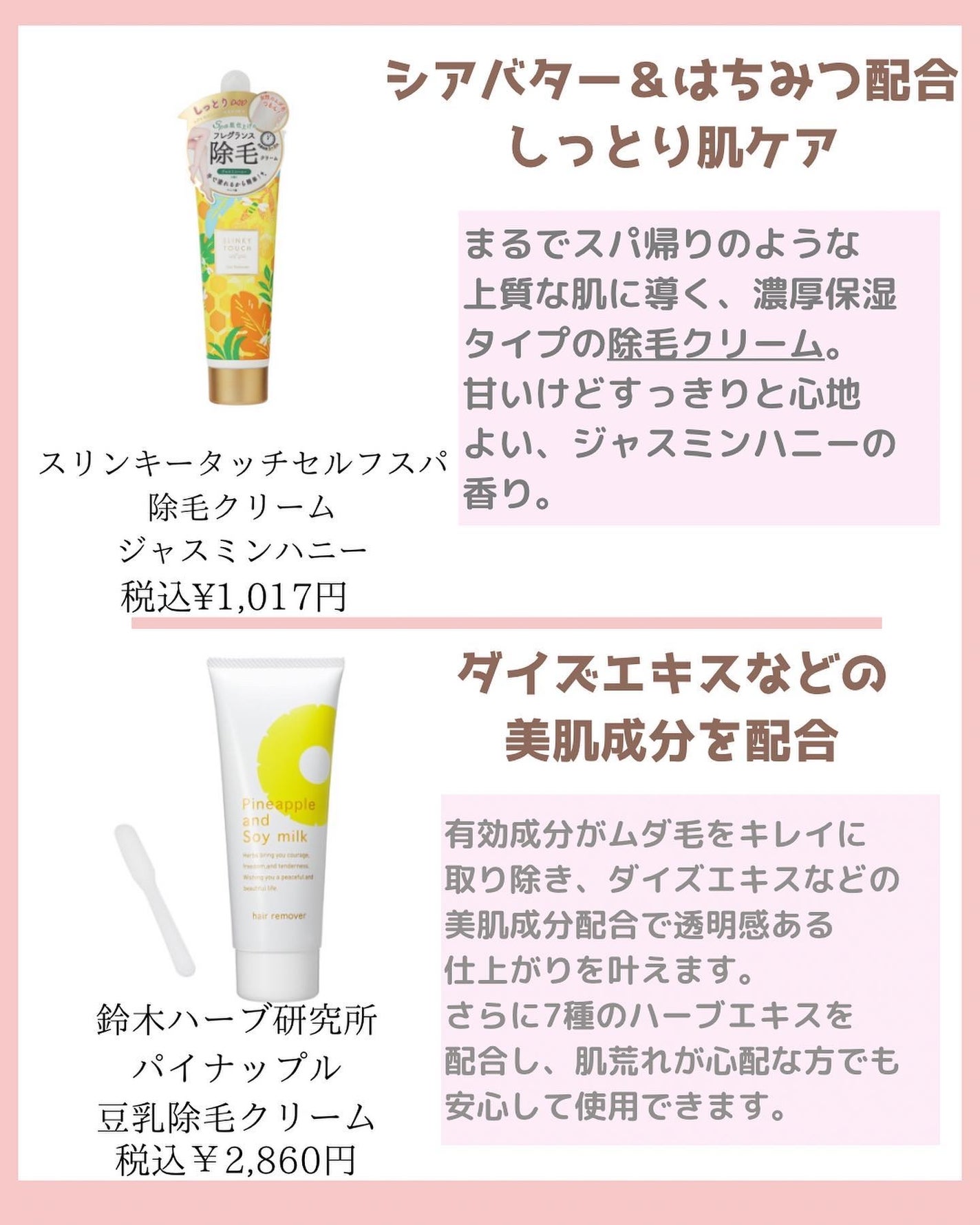 みなみ🌸 on LIPS 「…………………………………………………………………他の投稿はこ..」(5枚目)