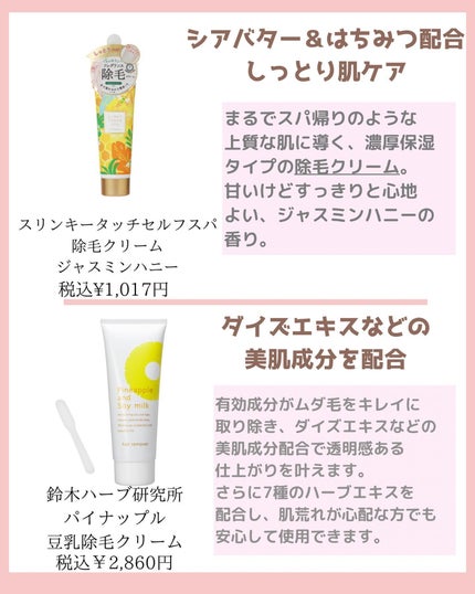 みなみ🌸 on LIPS 「…………………………………………………………………他の投稿はこ..」(5枚目)