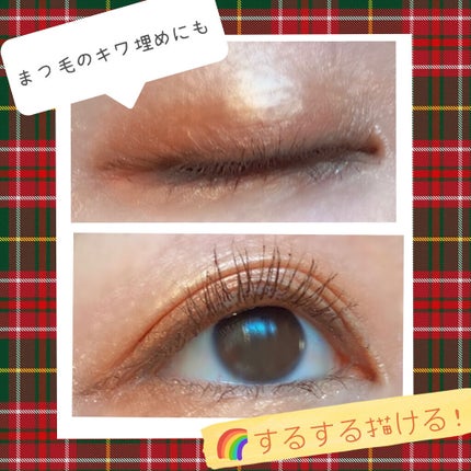 リアルラスティングアイペンシル24hWPk/K-パレット/ペンシルアイライナーを使ったクチコミ(4枚目)