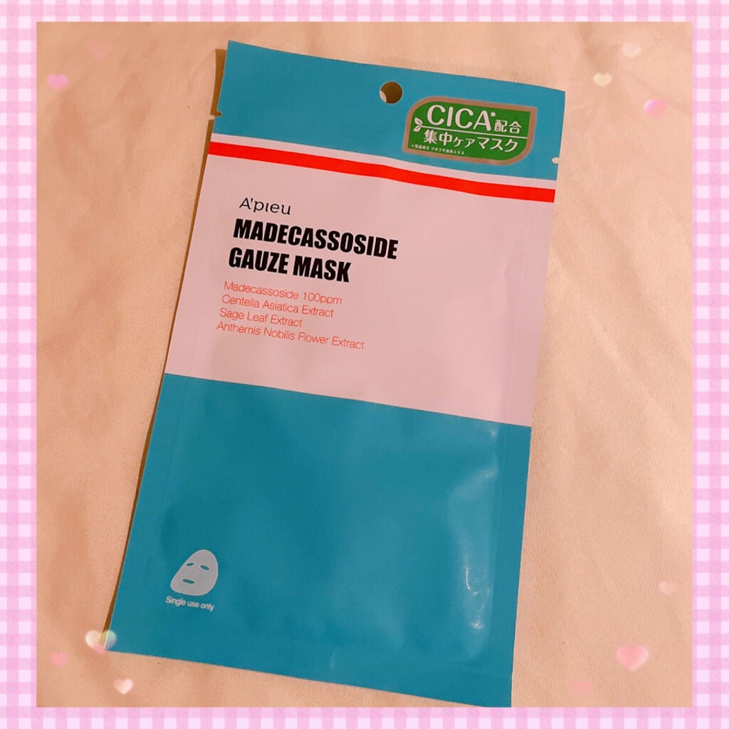 マデカソ CICAシートマスク/A’pieu/シートマスク・パックを使ったクチコミ(1枚目)