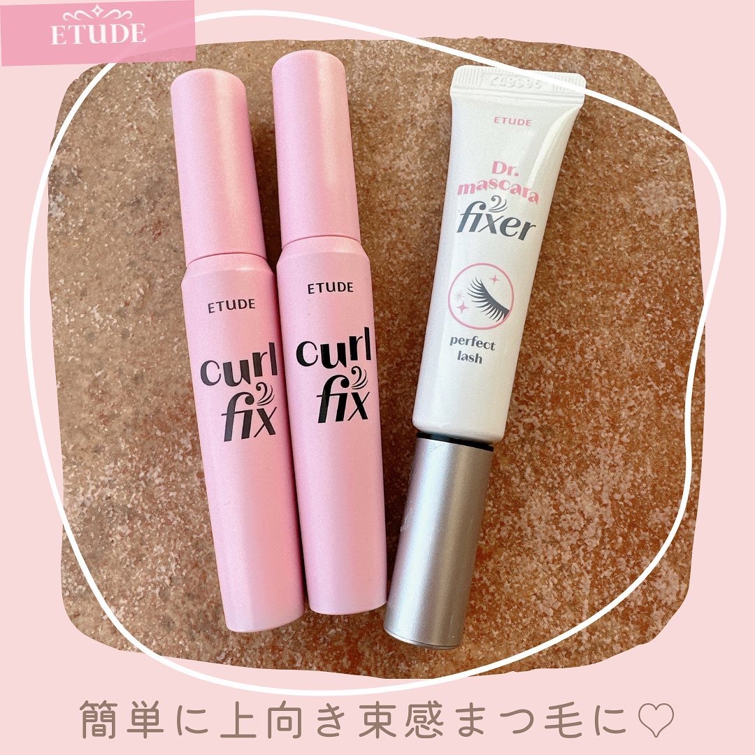 マスカラフィクサー パーフェクトラッシュ/ETUDE/マスカラ下地を使ったクチコミ（1枚目）