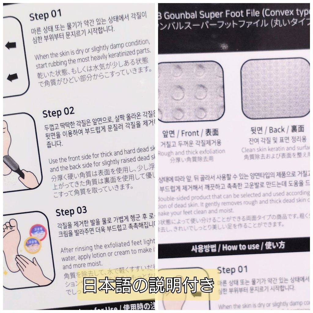 ゴウンバル クリーム/3WB/レッグ・フットケアを使ったクチコミ(5枚目)