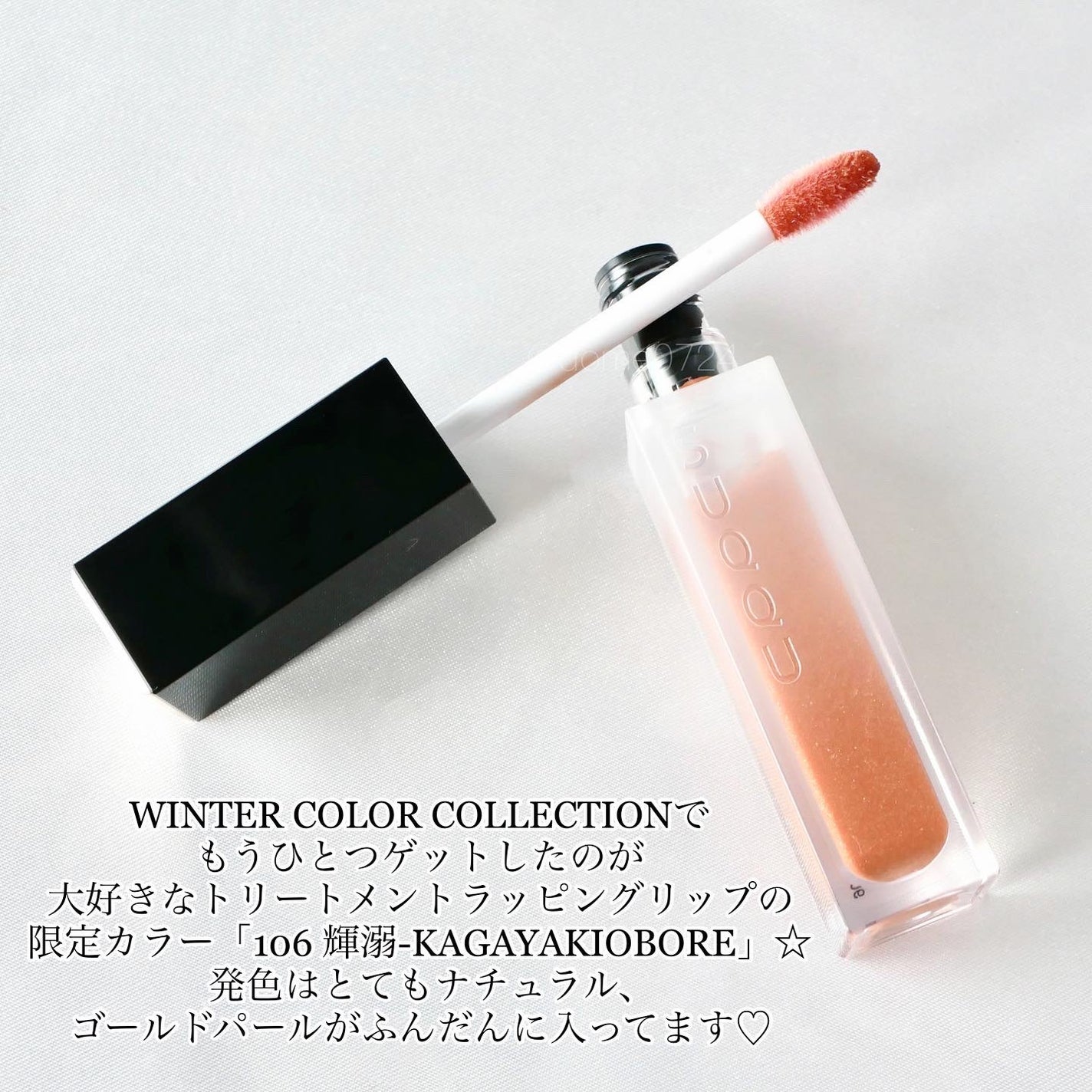 トリートメント ラッピング リップ/SUQQU/口紅を使ったクチコミ(2枚目)