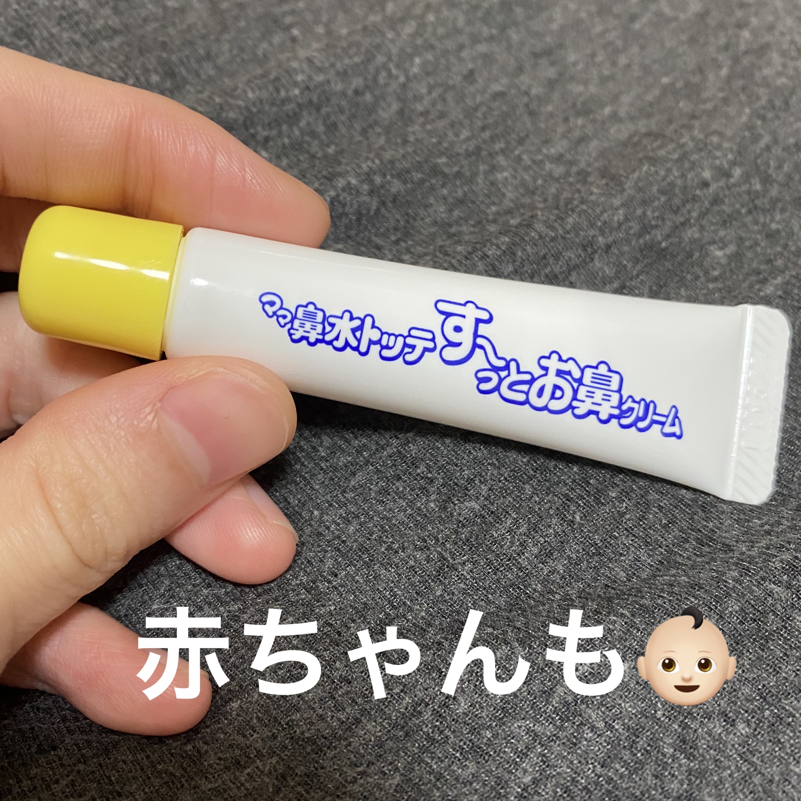 モレナ ビカナース/ゼリア新薬工業/にきびパッチを使ったクチコミ（1枚目）