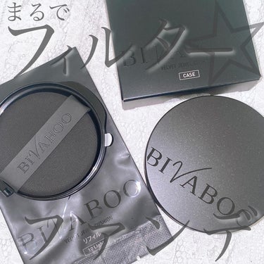 _

BIVABOO
VELVET JEWEL CUSHION
ビバブー ベルベットジュエルクッション
10ライト、20ミディアム　
SPF50+ / PA++++
13g / ¥5,830

【 まる