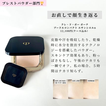 アンリミテッド mopo™ ルース パウダー/shu uemura/ルースパウダーを使ったクチコミ(6枚目)