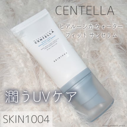 ヒアルーシカ ウォーターフィット サンセラム/SKIN1004/日焼け止めローションを使ったクチコミ(1枚目)