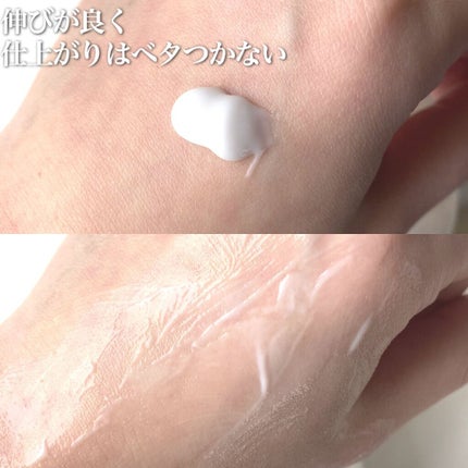 バーベナ&ハニーの香り/ハンド&ボディミルク/ダイアン/ボディミルクを使ったクチコミ(3枚目)