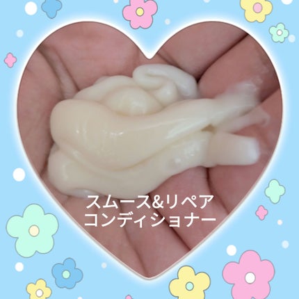 オイルインシャンプー/オイルインコンディショナー (グロス&リペア)/ディアボーテ/市販シャンプーを使ったクチコミ(4枚目)